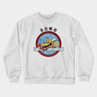 The Dealer's 1986 Tsingtao Beer Tee Crewneck Sweatshirt